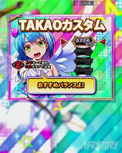 カスタム演出｜先バレ信頼度｜P クイーンズブレイド奈落5400